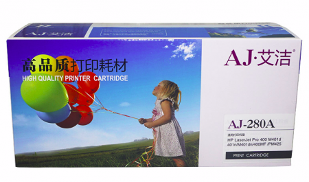 AJ-280硒鼓  适用HP LaserJet Pro 400 M401d 401n/M401dn/400MF /PM425