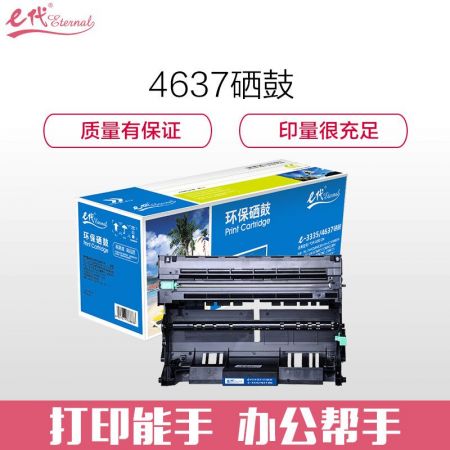 e代经典 TN3335硒鼓适用兄弟TN3335硒鼓HL5440D 5445 5450DN 联想lx4637硒鼓 黑色
