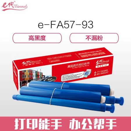 e代经典 e-KX-FA57/93碳带 黑色二支装RFP410BPRWA 适用 KX-FA93 94 321 331 332 338 343 421