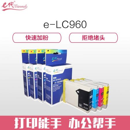 e代经典 960墨盒4色套装 兄弟DCP-130C 135C 150C 155C 157C