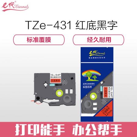 e代经典 标签带 12mm标签纸色带 TZe-431 适用兄弟标签机色带 12mm红底黑字 TZe-431